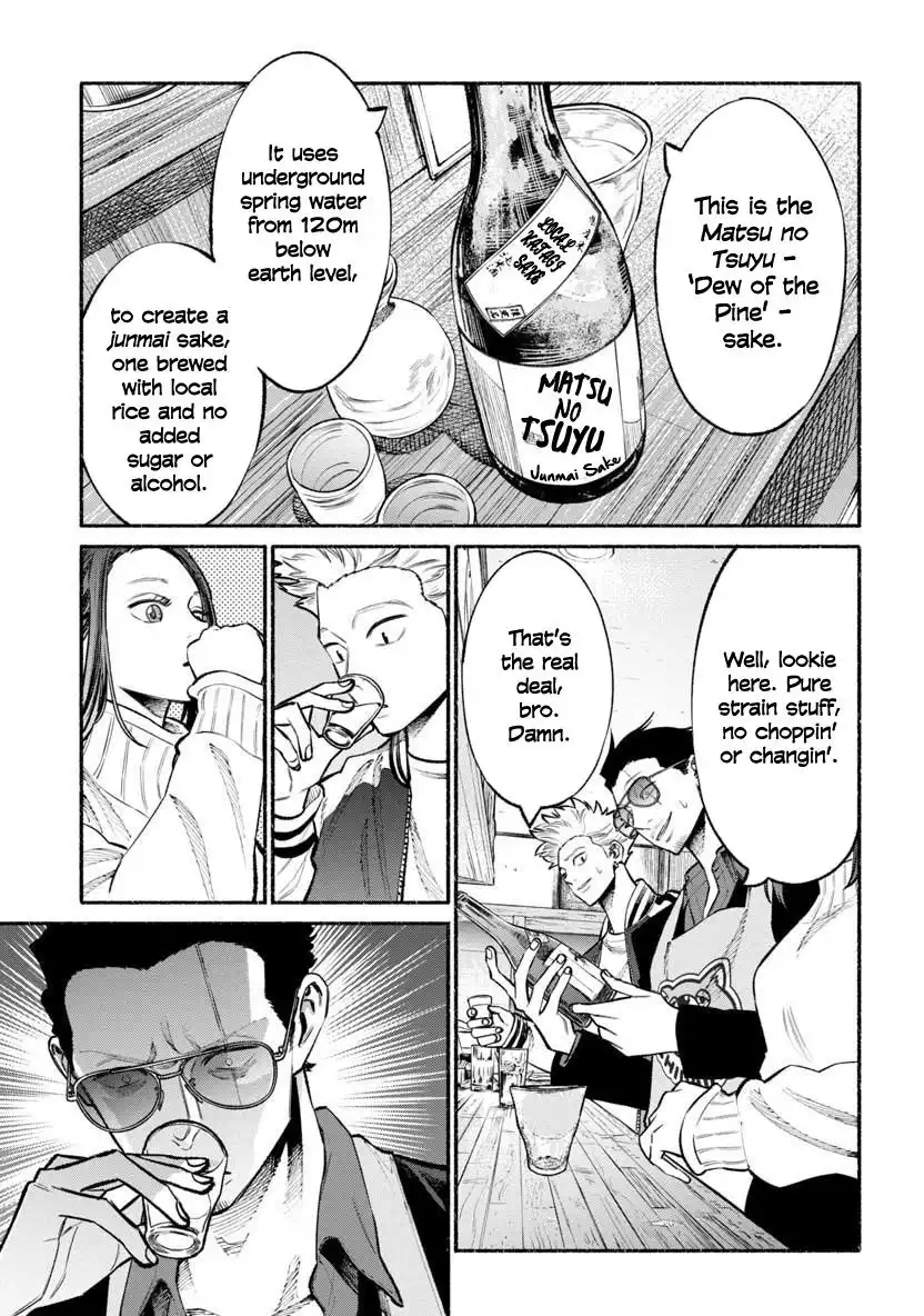 Gokushufudou: The Way of the House Husband Chapter 44 3